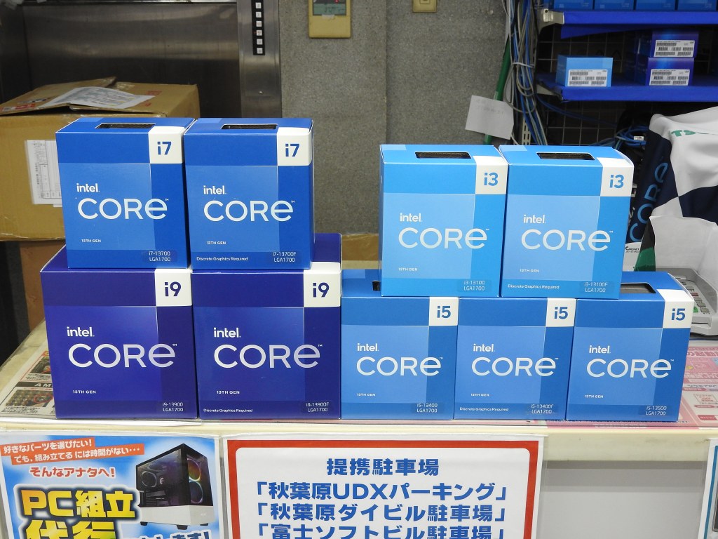 intel13_akiba_1024x768_03