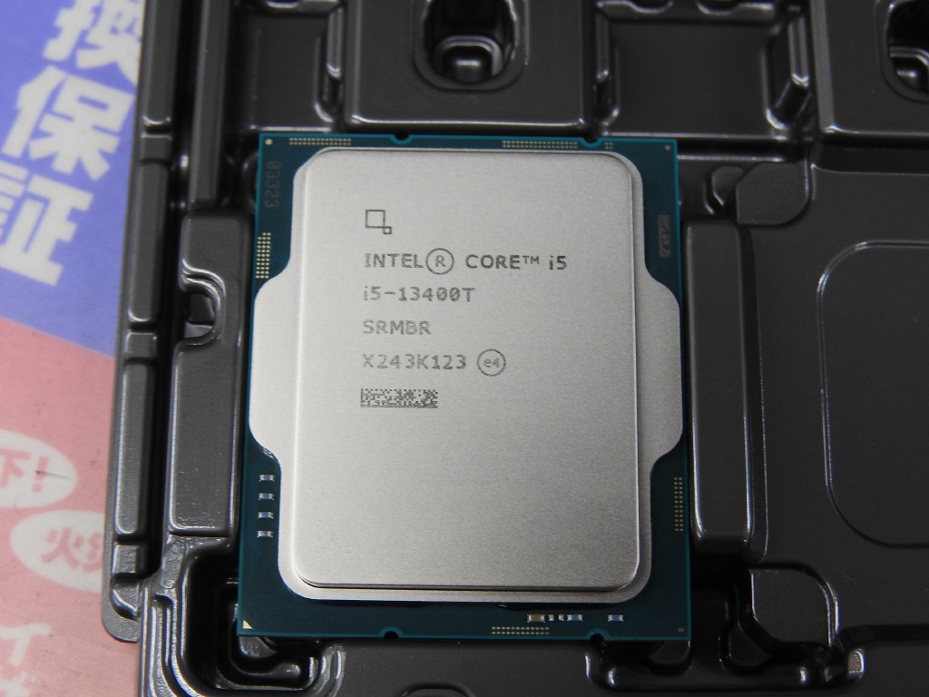 intel13_akiba_1024x768_05