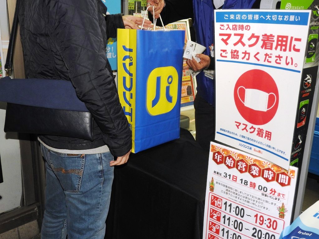 nv4070ti_akiba_1024x768_11