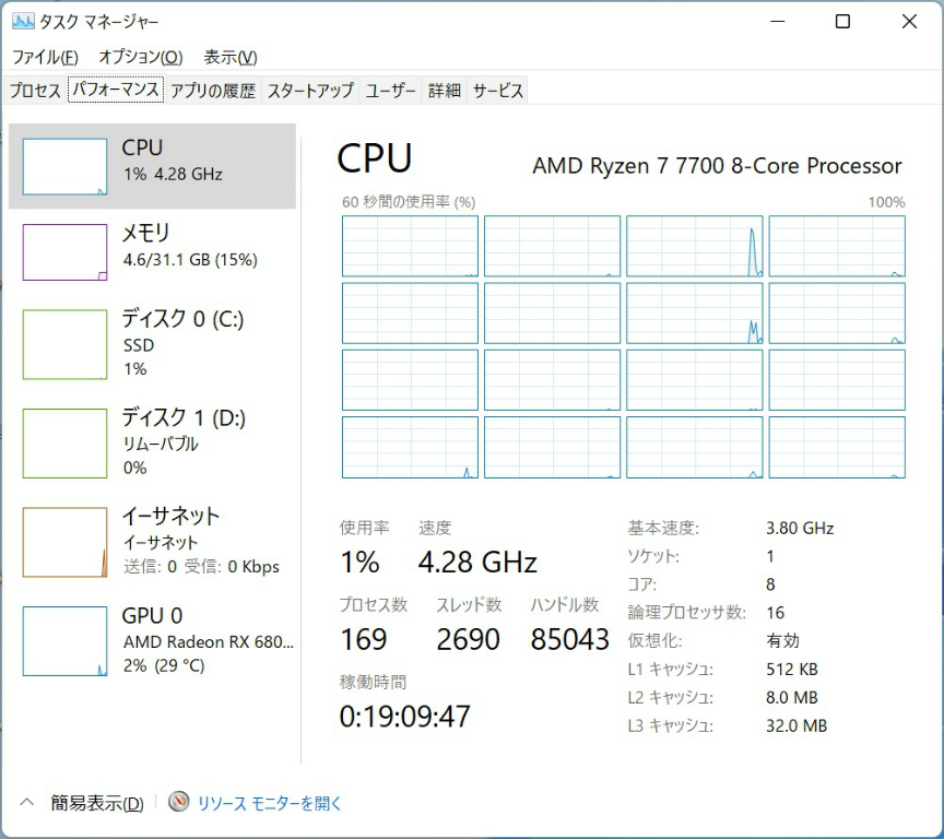 ryzen_7000_106_task_864x768