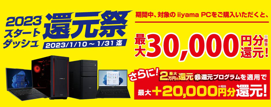 start_dash_kangen_940x373