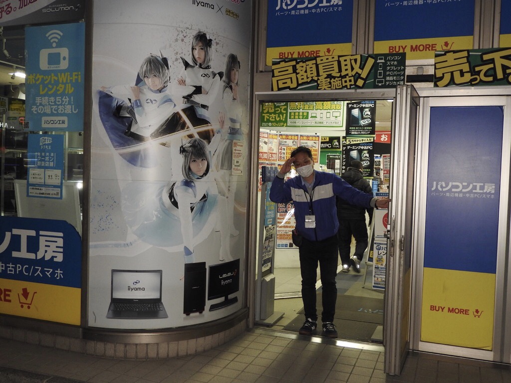 20230113akiba07_1024x768