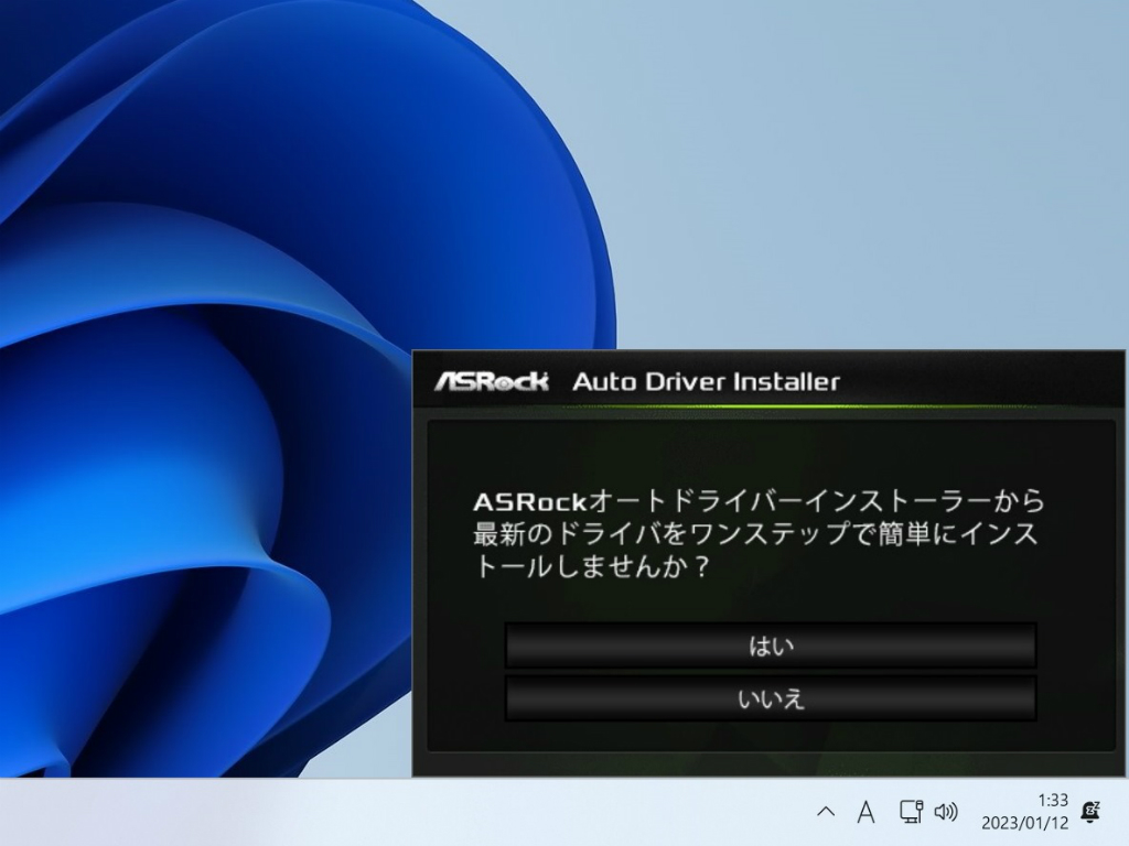 b760m_pro_rsd4_204_ais_1024x768