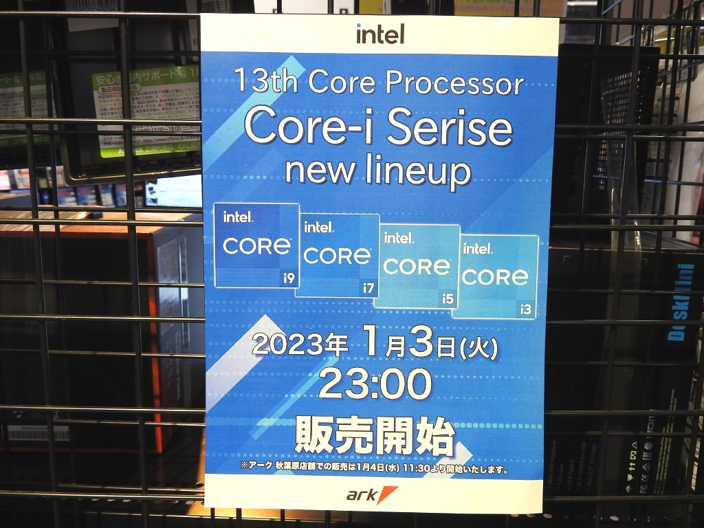 20230115_kore_1024x768_03