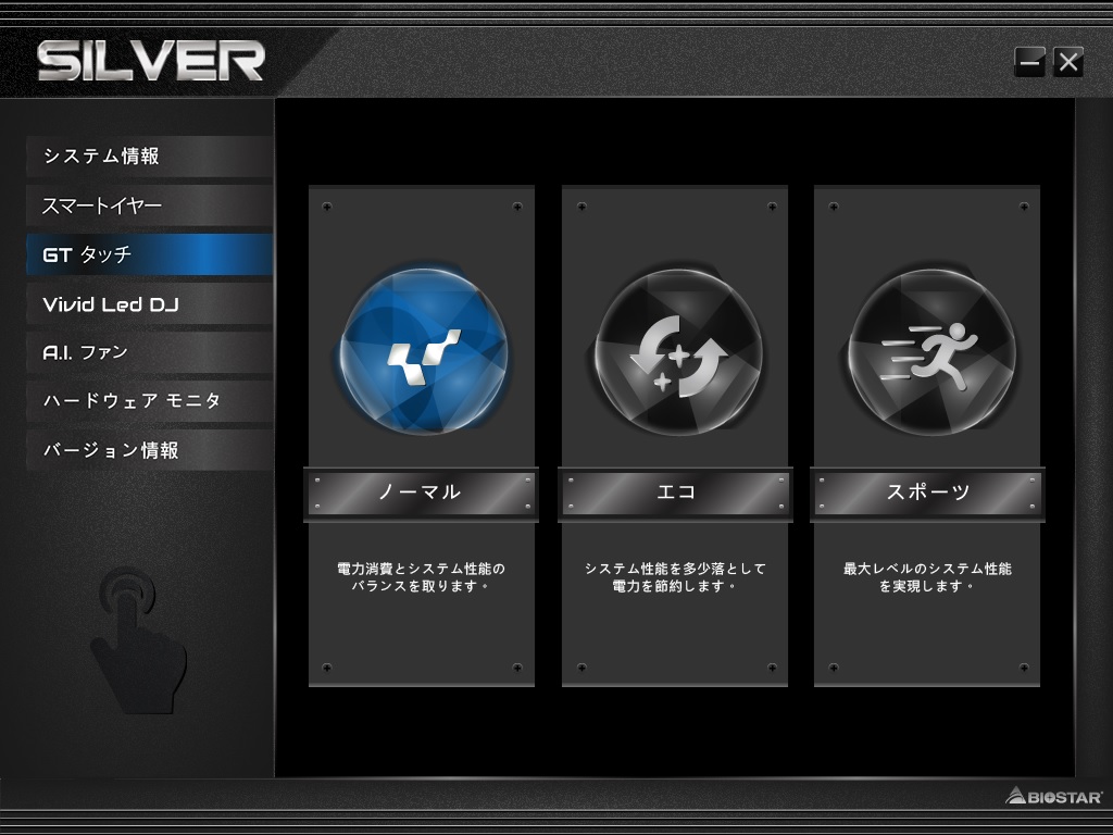 b760m_silver_review_12