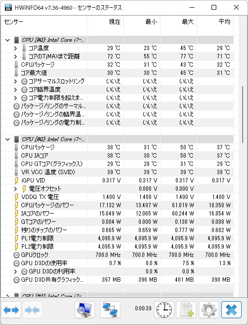 b760m_silver_review_13