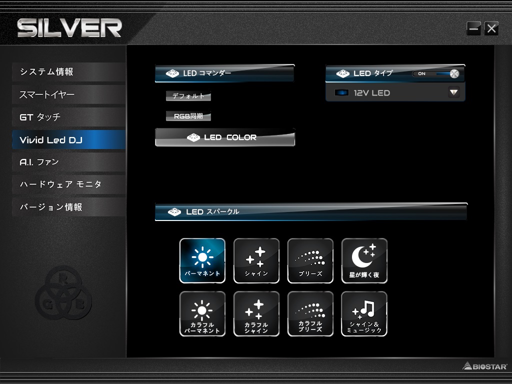 b760m_silver_review_15