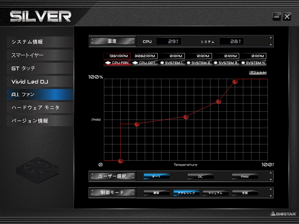 b760m_silver_review_16