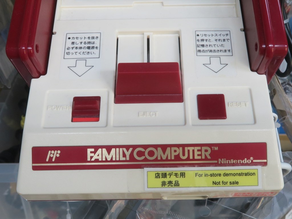 famicom_label_1024x768d