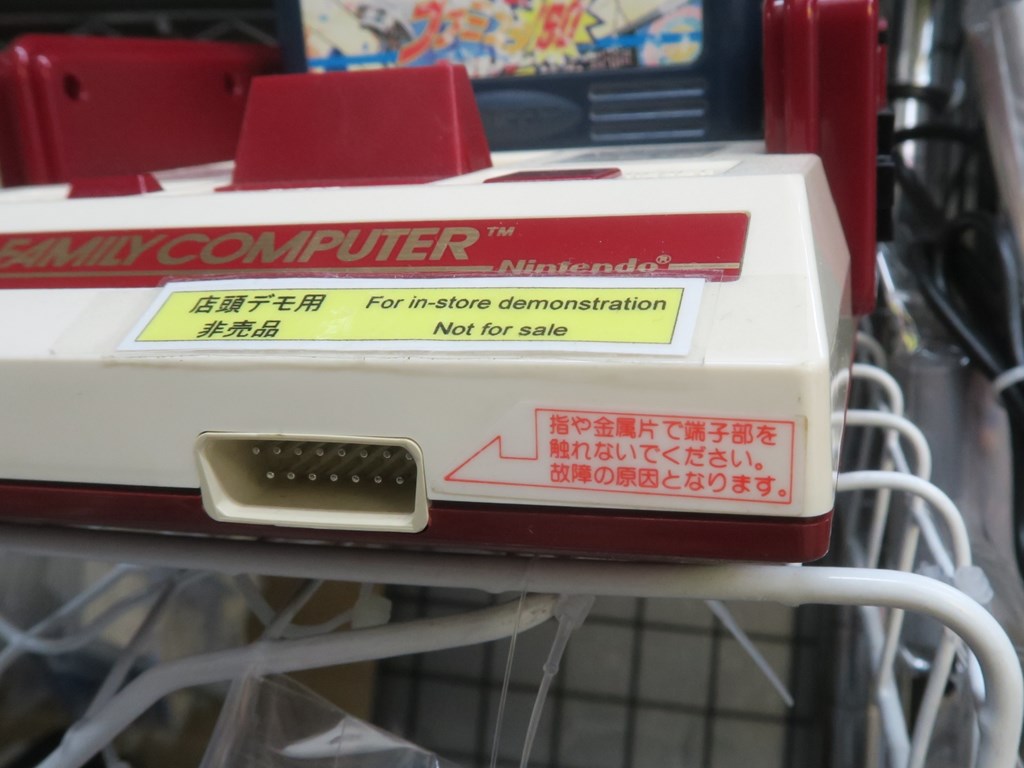 famicom_label_1024x768e