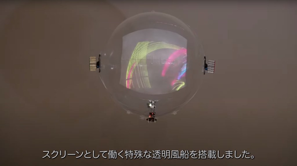projection_drone_1024x575a