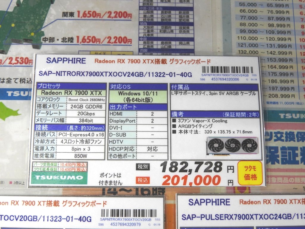 DSCN8766