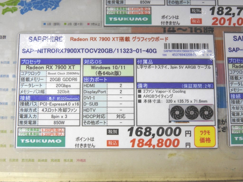 DSCN8767