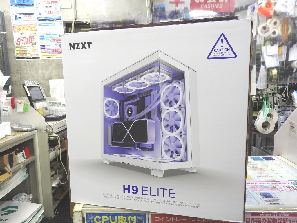 H9_Elite_Flow_akb_04