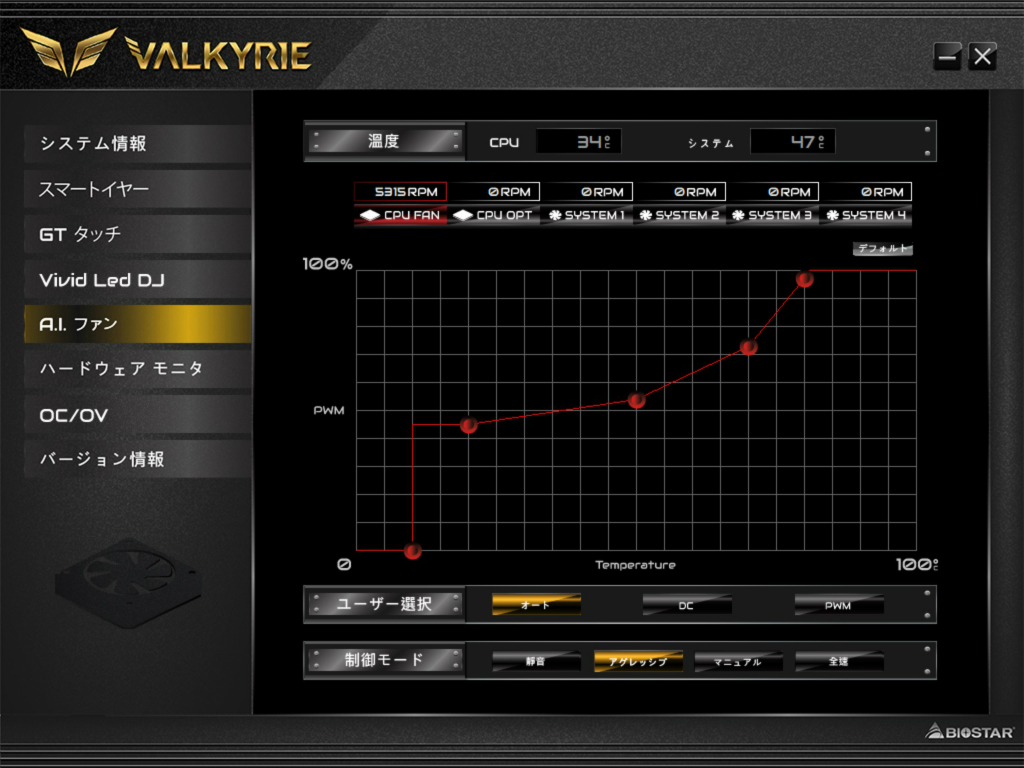 z790_valkyrie_206_1024x768