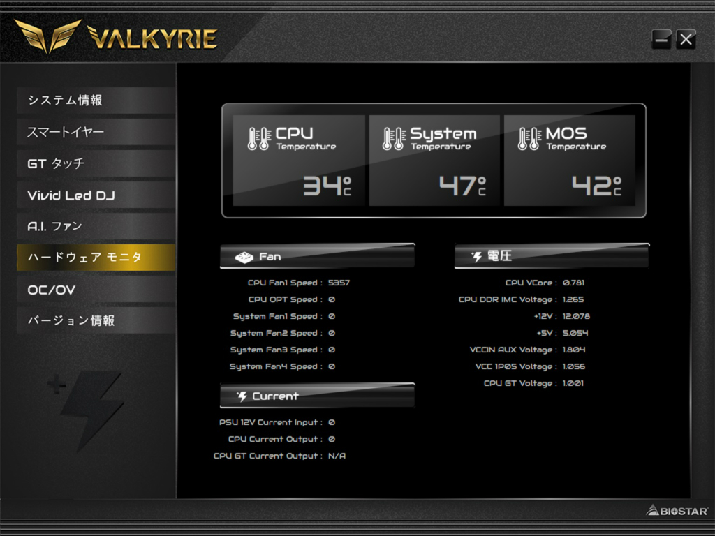 z790_valkyrie_305_1024x768