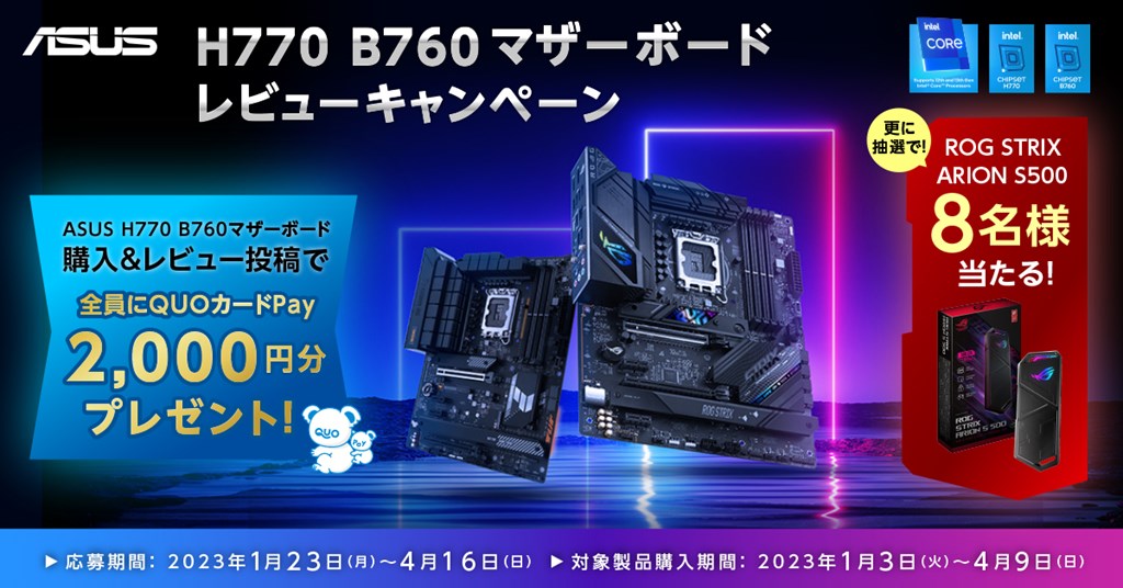 asus_camp230123_01