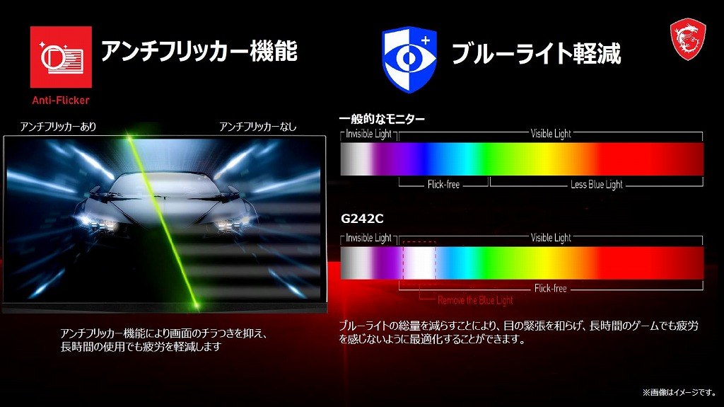 PRO_G242C_20_1024x768