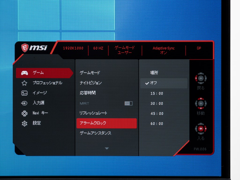 PRO_G242C_32_1024x768