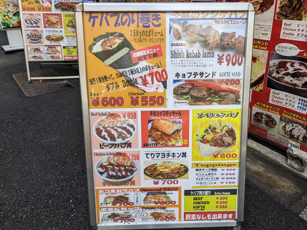 star_kebab_05