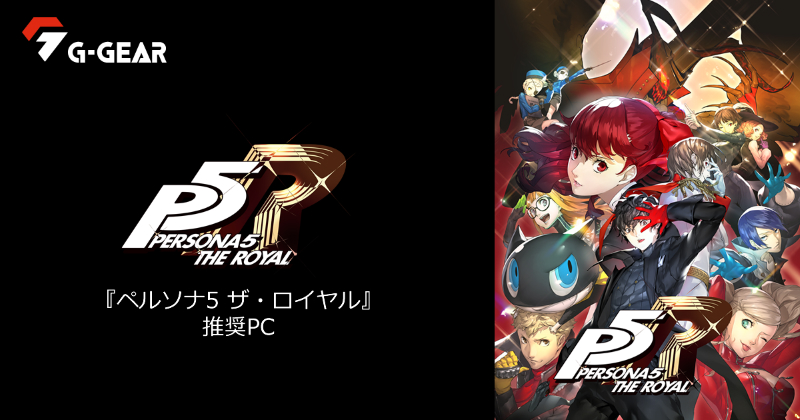 p5r_800x420