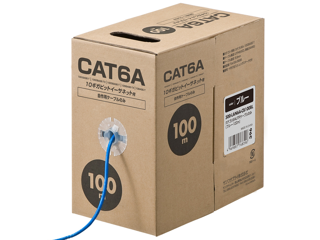 500-LAN6A-CB100BL_02