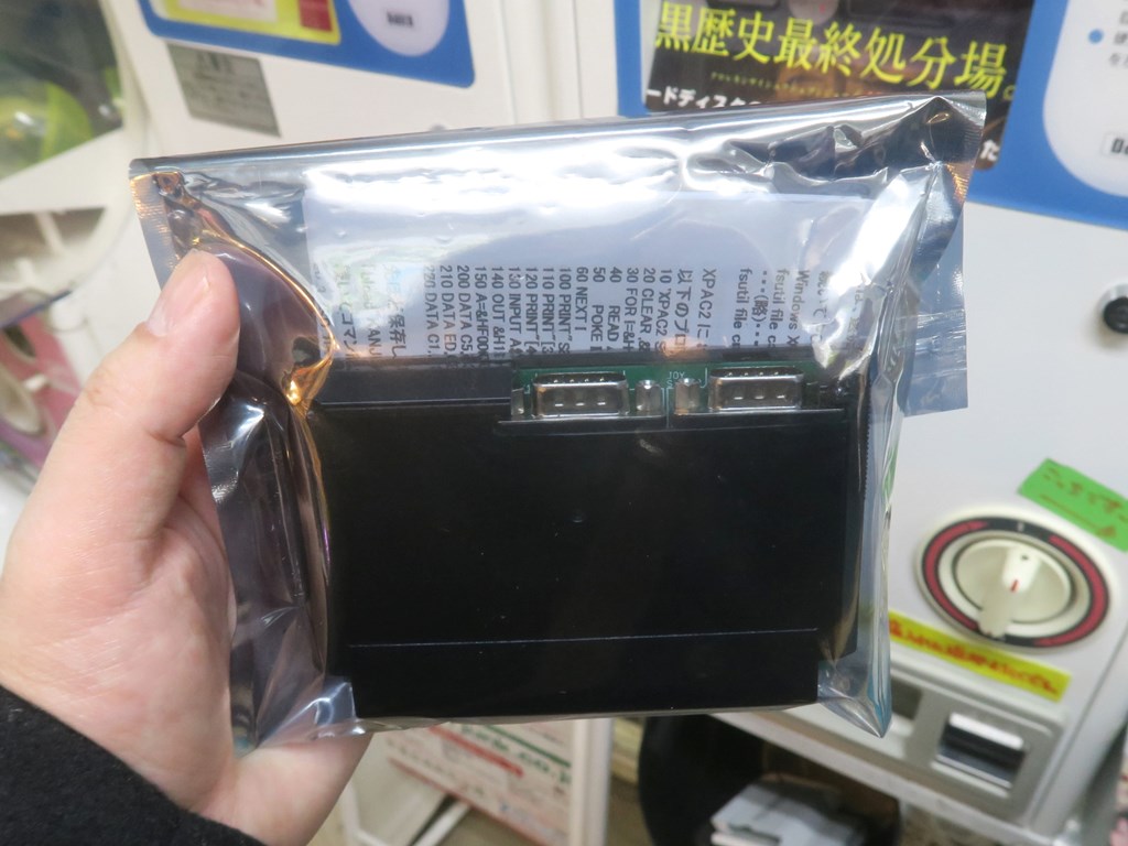 pasopia_rgb_06