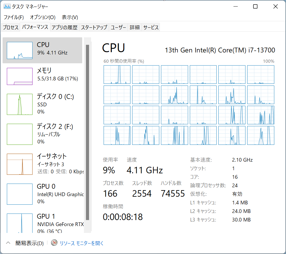 b760_ds3h_ddr4_57