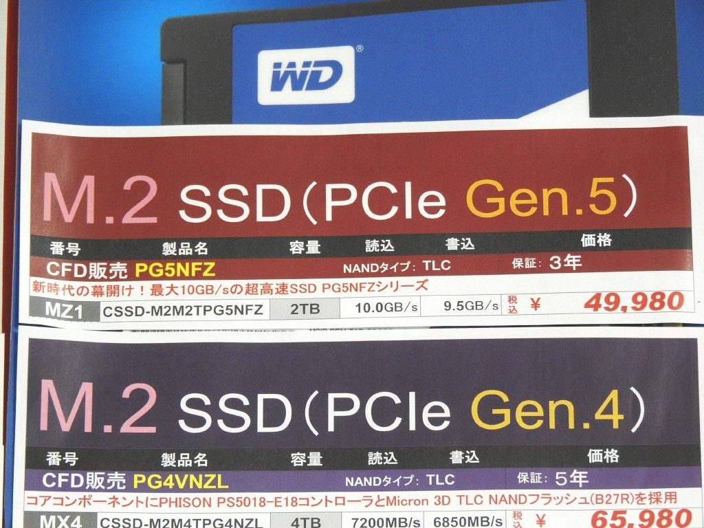 pg5nfz_002_1024x768