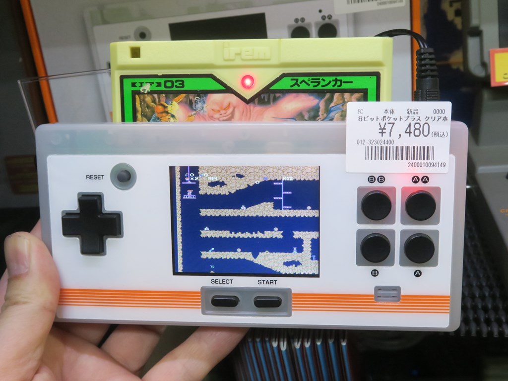 8bit_pocket_plus_03