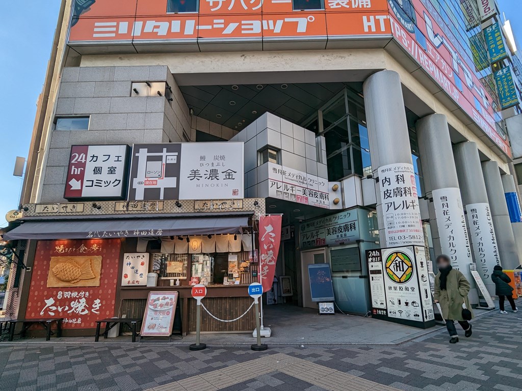 nagomidou_03