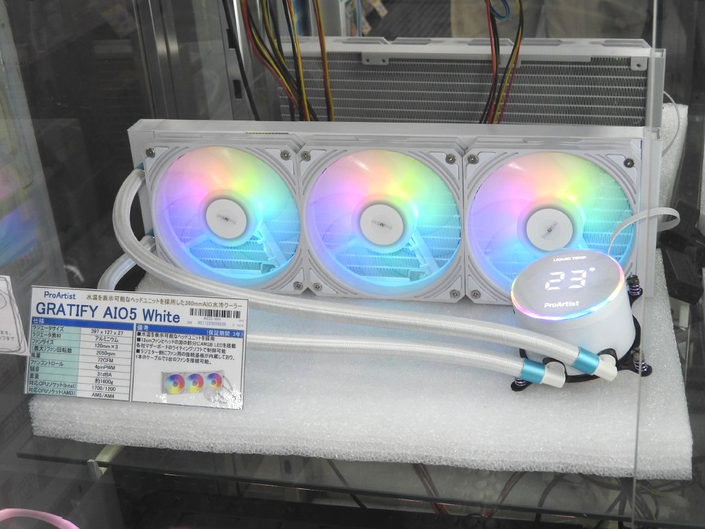 GRATIFY_AIO5_akb_03