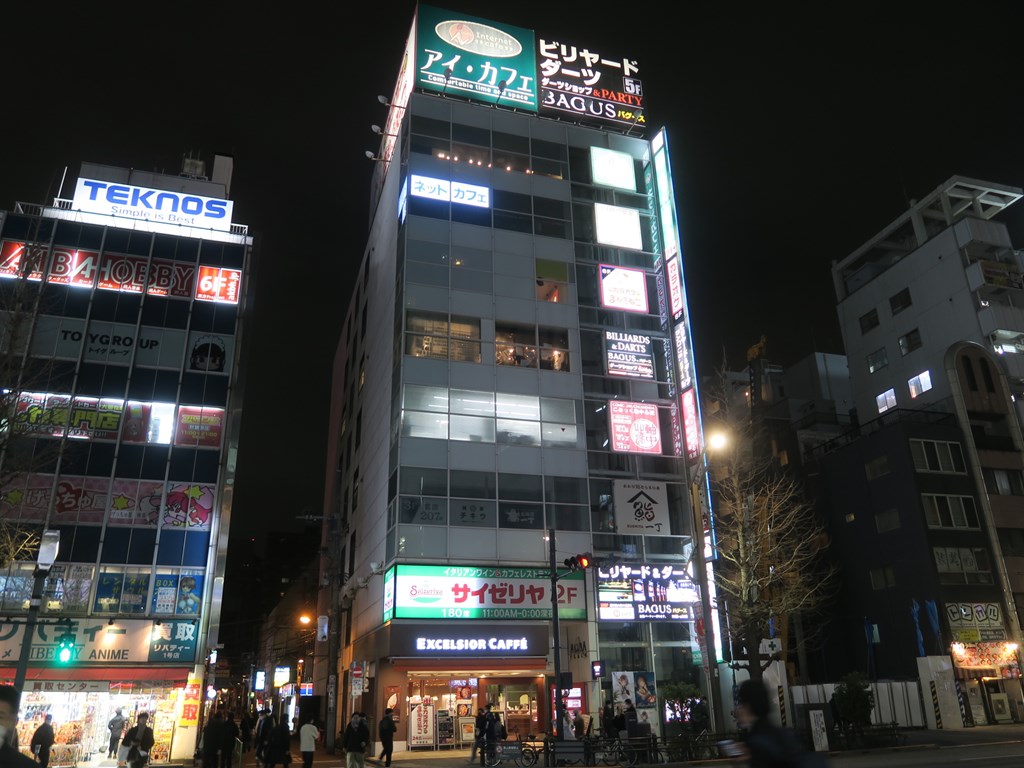 icafeakiba_03