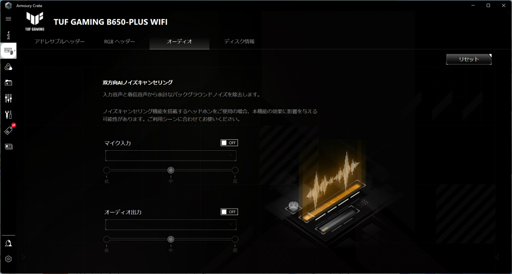 tuf_gaming_b650_plus_wifi_107_1024x549