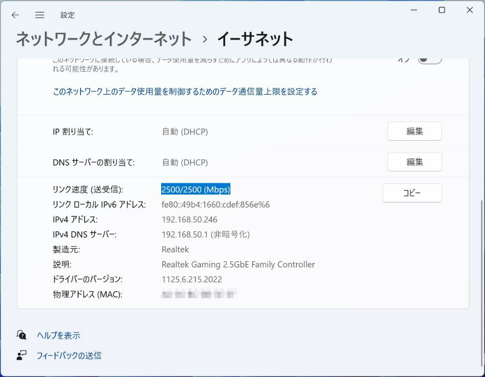 tuf_gaming_b650_plus_wifi_110_987x768