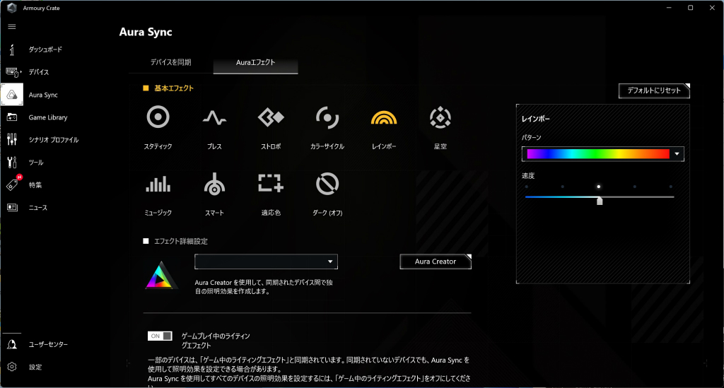 tuf_gaming_b650_plus_wifi_117_1024x549