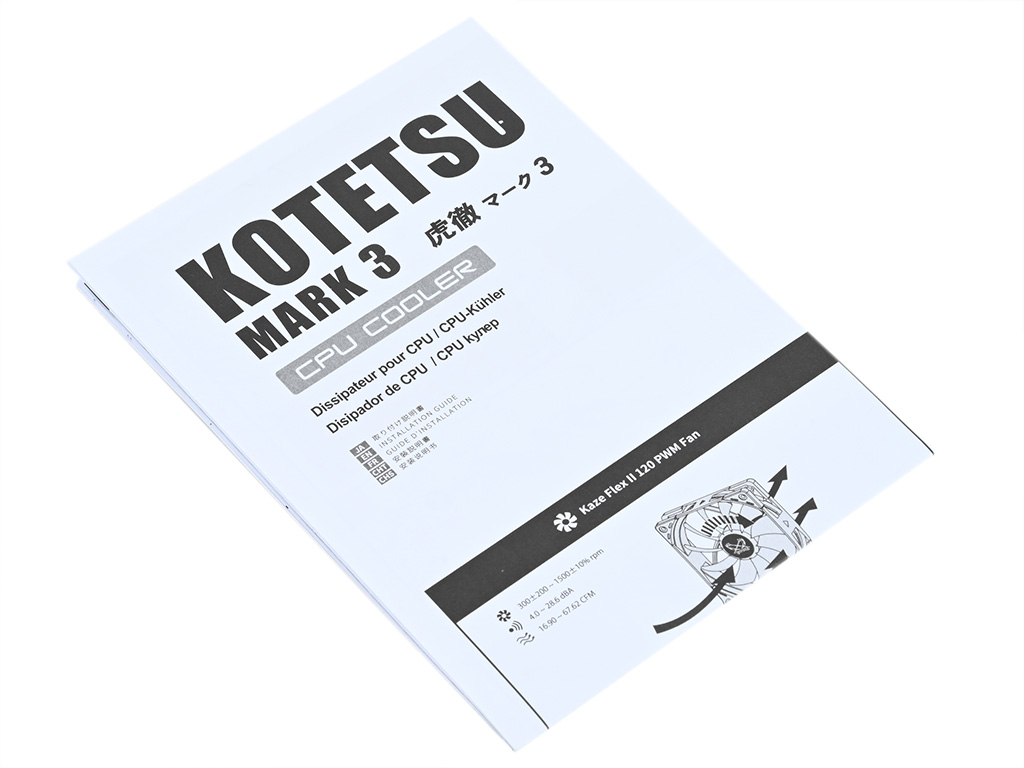 kotetsu3_17