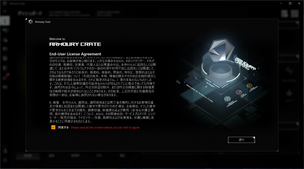 tuf_gaming_b650_plus_wifi_302_1024x571
