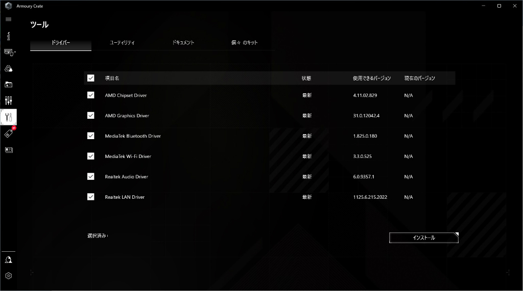 tuf_gaming_b650_plus_wifi_303_1024x571