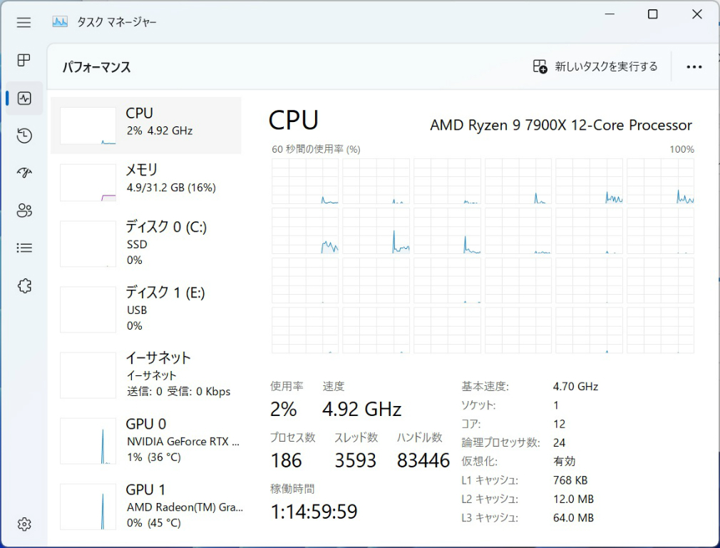 tuf_gaming_b650_plus_wifi_304_1010x768