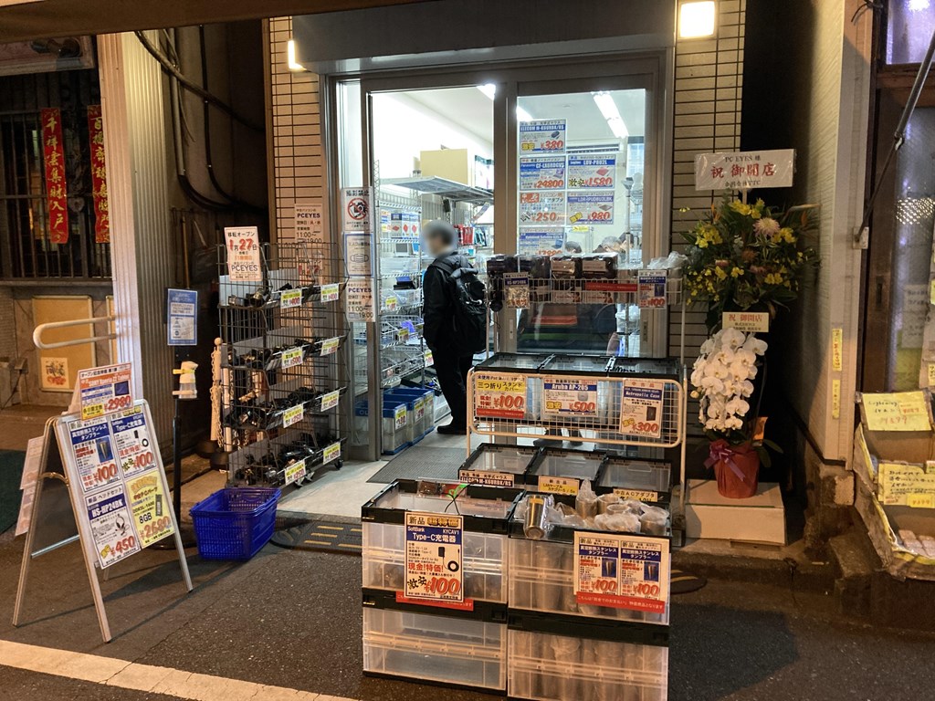 PCEYES_04