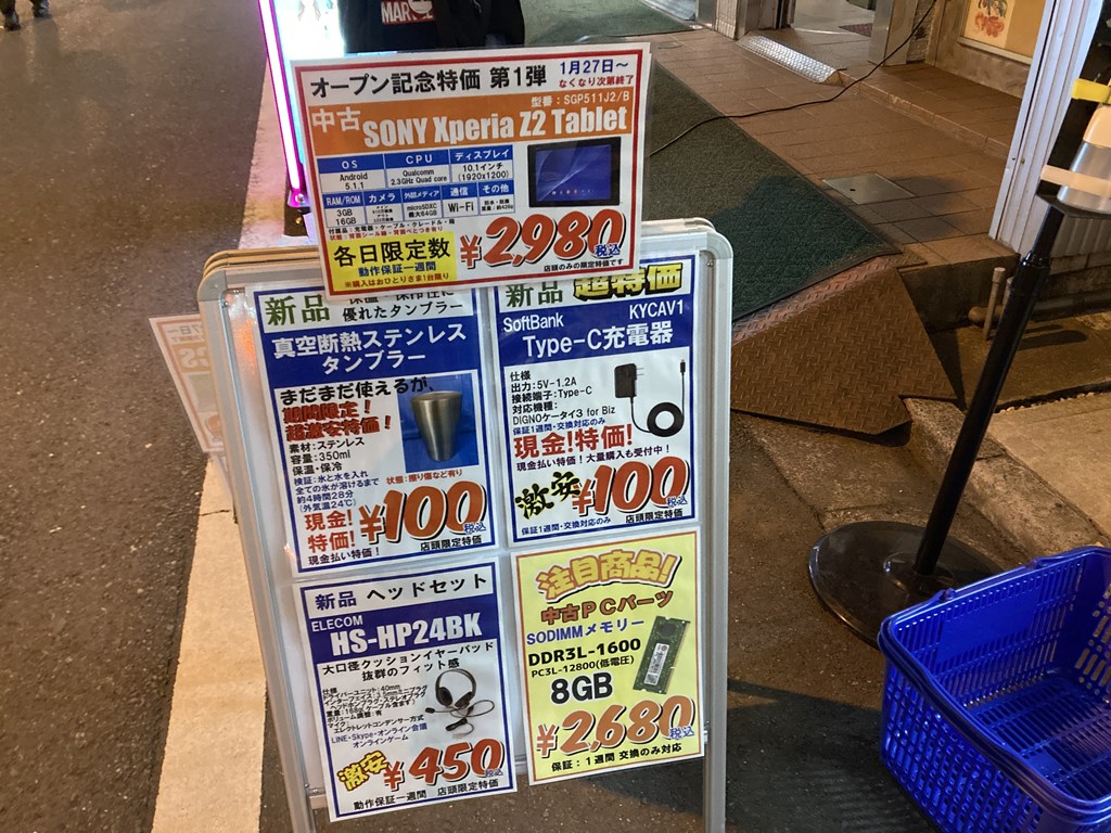 PCEYES_05