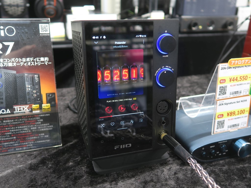 FiiO_R7_03