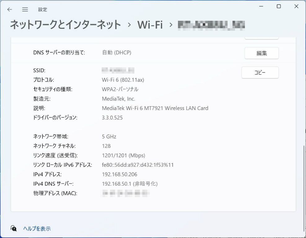 tuf_gaming_b650_plus_wifi_111_987x768