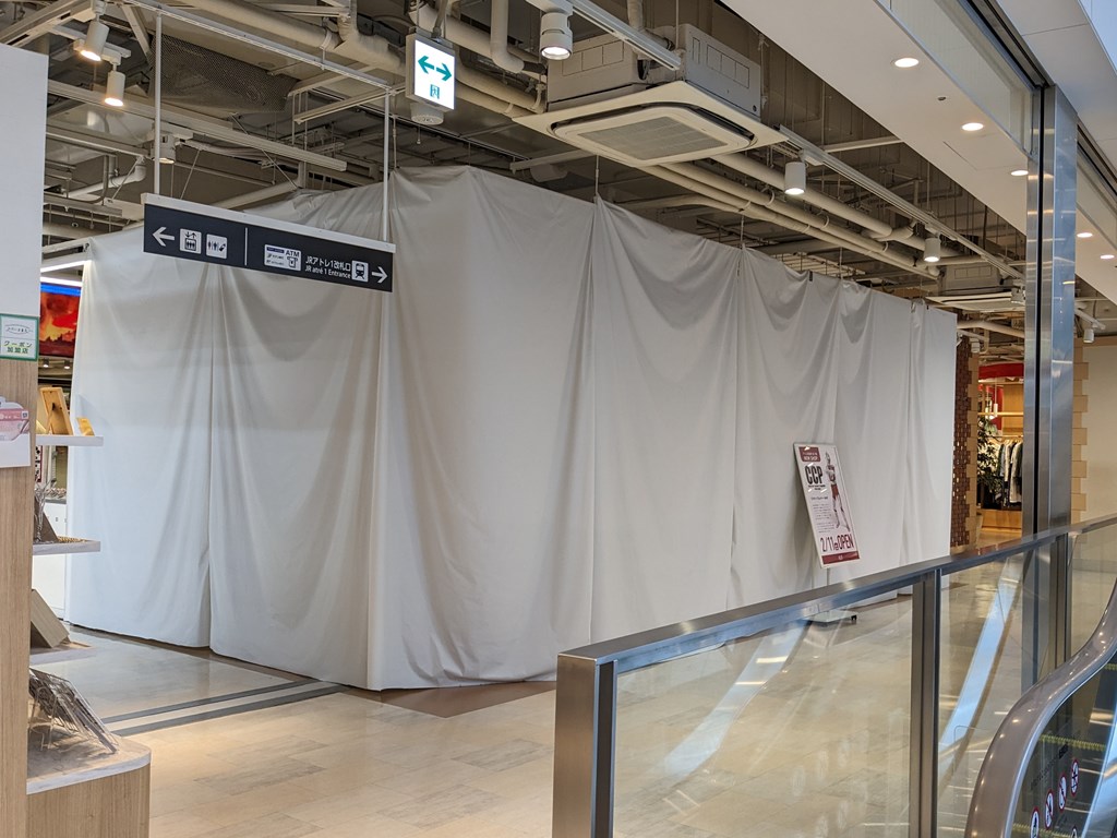 ccp_shop_03