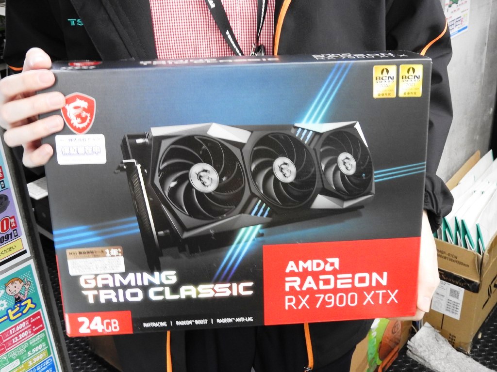 Radeon_RX_7900_XTX_GAMING_TRIO_CLASSIC_03