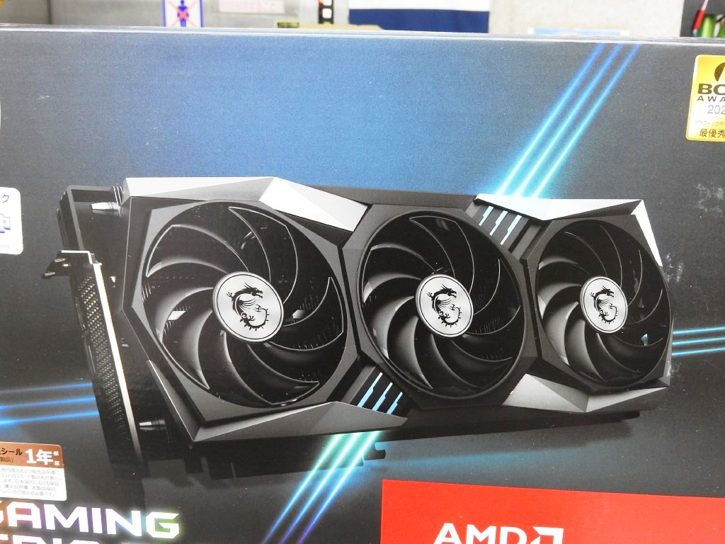 Radeon_RX_7900_XTX_GAMING_TRIO_CLASSIC_04