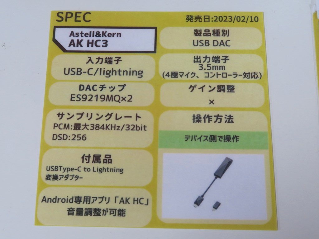 AK_HC3_akb_05