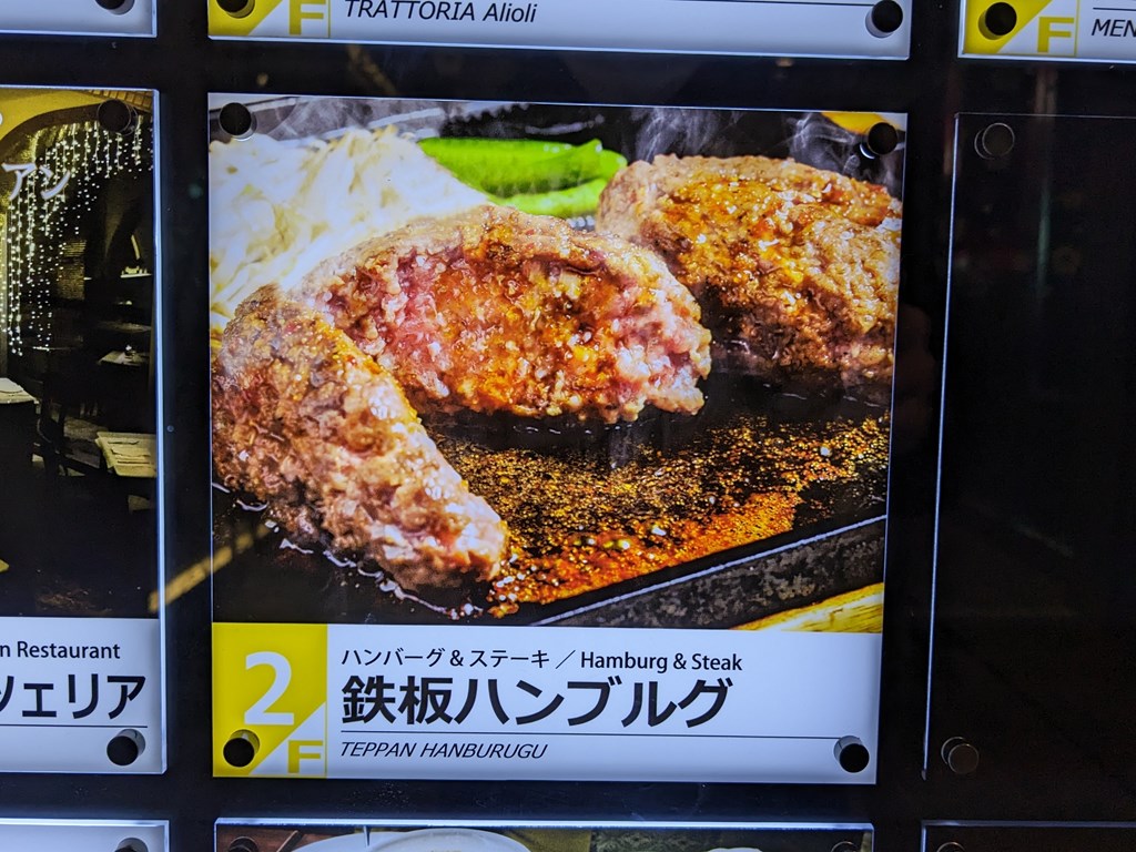 TeppanAkibaUDX_05