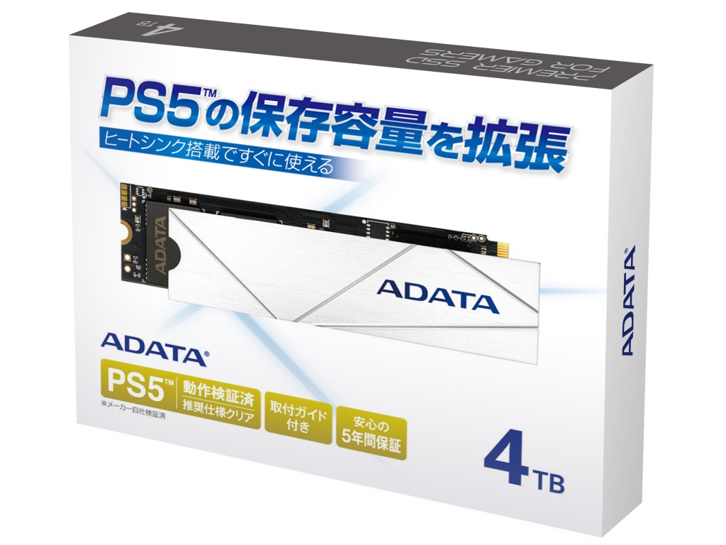 apsfg_4tcs_900x675c